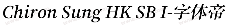 Chiron Sung HK SB I字体转换